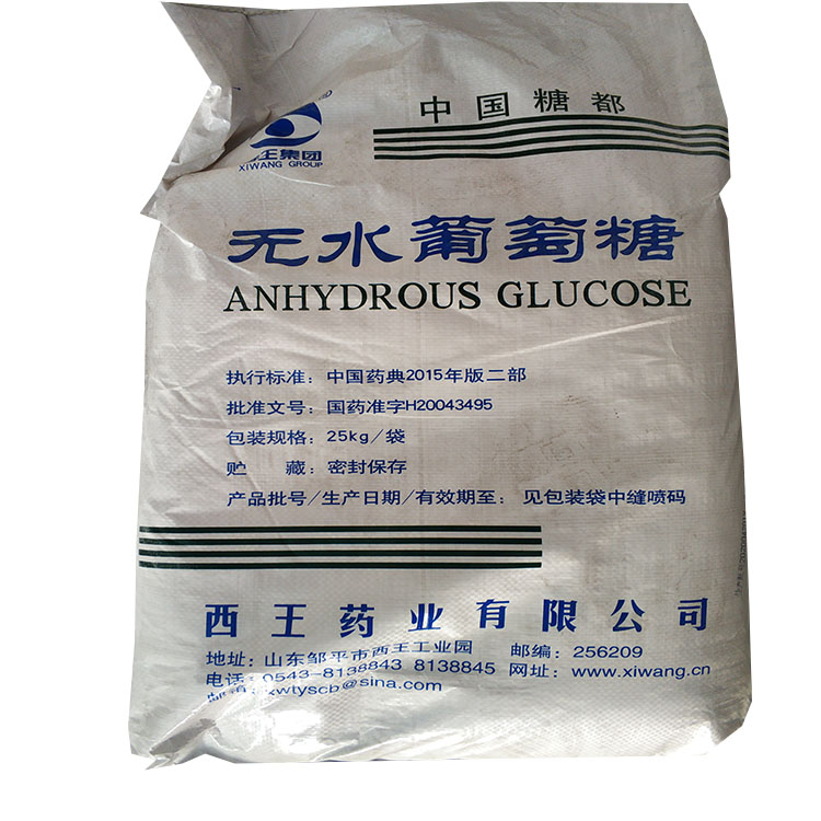 工業(yè)葡萄糖的作用有哪些？